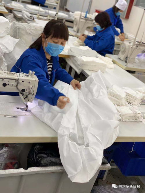 鄂爾多斯集團(tuán)首批進(jìn)口防護(hù)用品到位，加速多元化生產(chǎn)布局